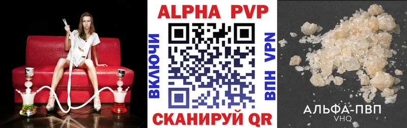 цена   Снежногорск  A PVP СК КРИС 