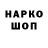 Кодеиновый сироп Lean Purple Drank and bat