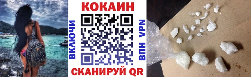 Cocaine Колумбийский  Снежногорск 