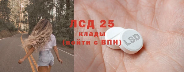 эйфоретик Воткинск
