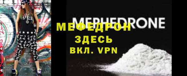 меф Пересвет