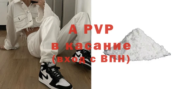 прущий лед Переславль-Залесский