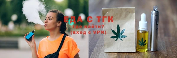 меф Пересвет