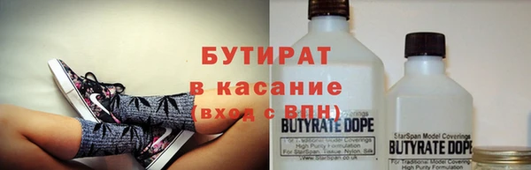 круглые Покров