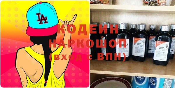 мяу мяу кристалл Покачи