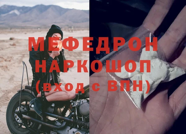 прущий лед Переславль-Залесский