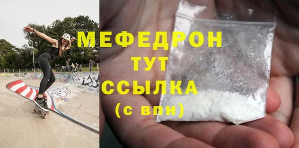 меф Пересвет