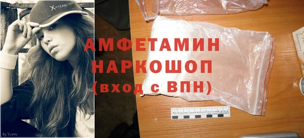 меф Пересвет