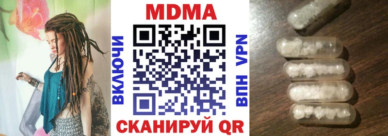 MDMA VHQ Снежногорск