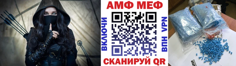 Метамфетамин кристалл  наркотики  Снежногорск 